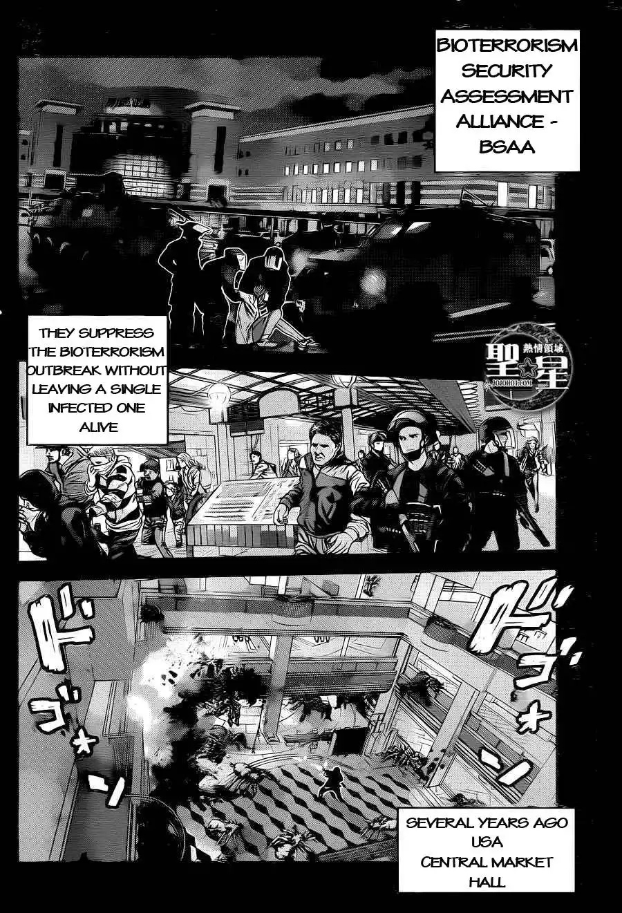 Biohazard - Marhawa Desire Chapter 2 15